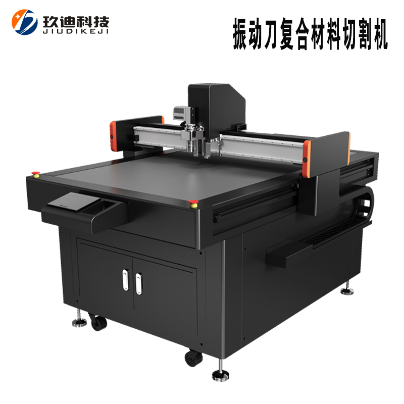 複合材料切割機.jpg